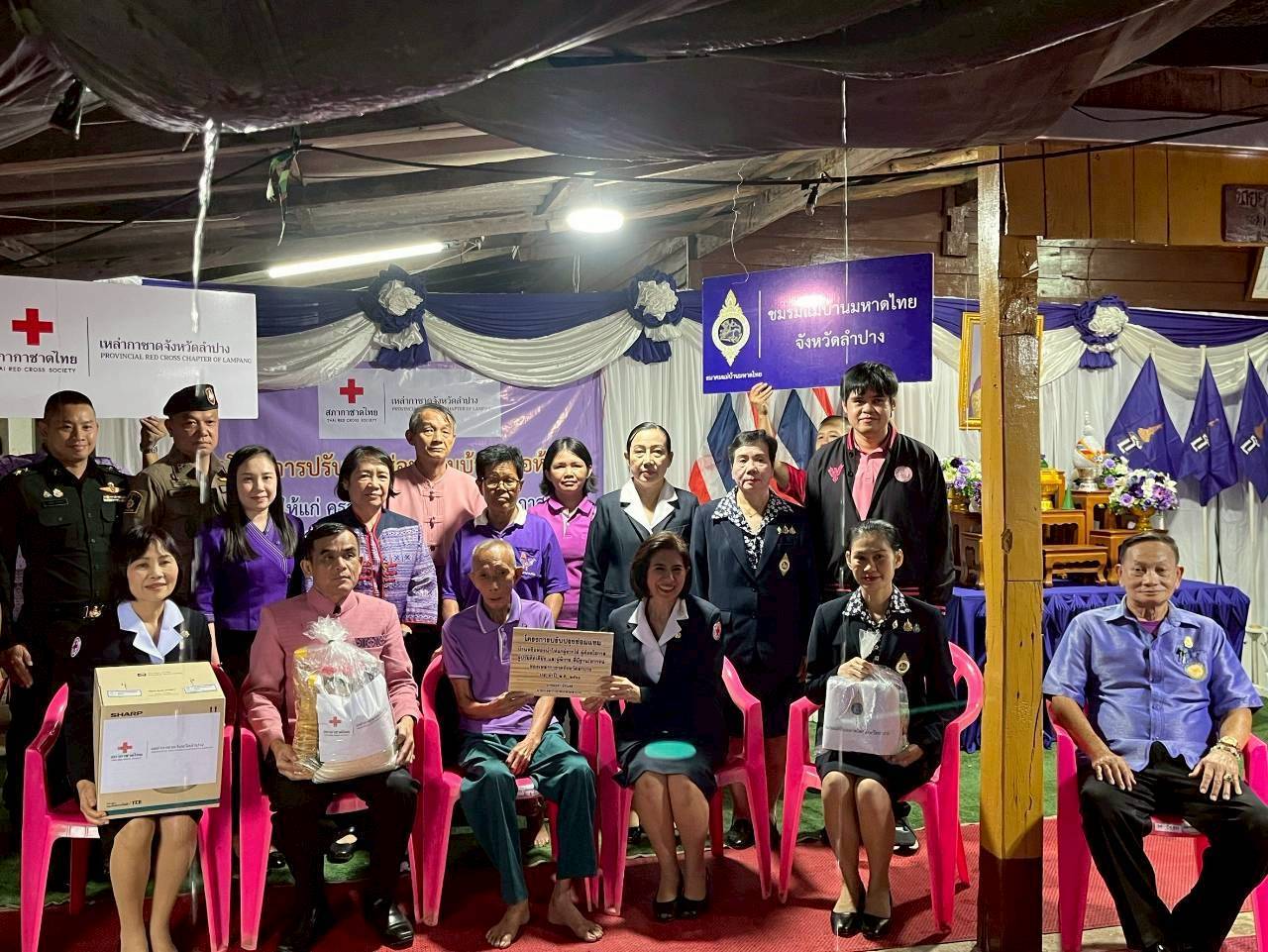 ร่วมพิธีมอบบ้านตามโครงการปรับปรุงซ่อมแชมบ้านหรือห้องน้ำให้แก่ผู้ยากไร้ ผู้ด้อยโอกาสผู้ป่วยติดเตียง และผู้พิการ ที่มีฐานะยากจน ประจำปี 2568 และโครงการเปลี่ยนสายไฟและอุปกรณ์เชื่อมต่อให้แก่บ้านของผู้ยากไร้ ผู้ด้อยโอกาส ฯ