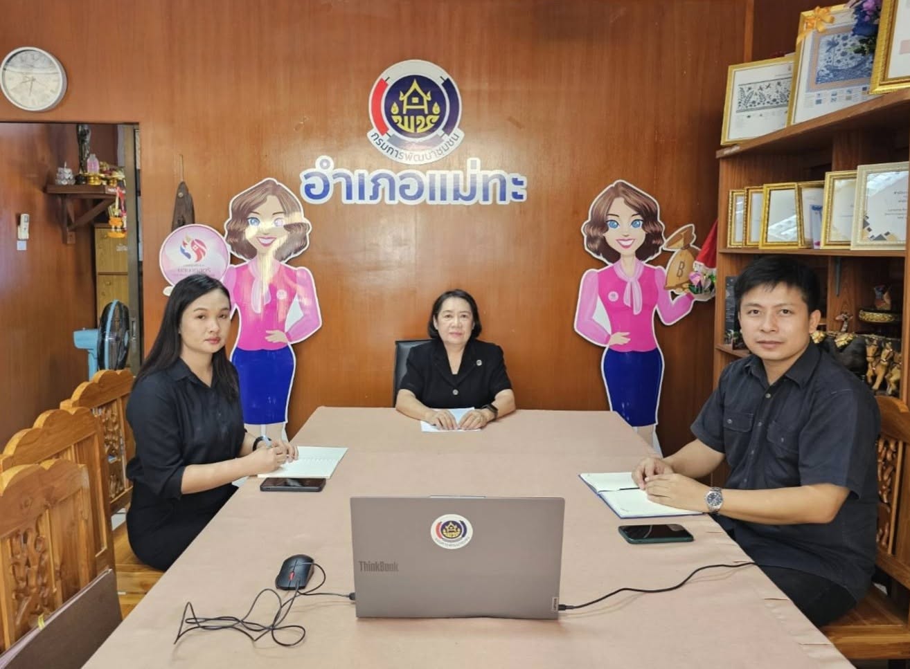 การประชุมกรมการพัฒนาชุมชน ครั้งที่ 10/2568