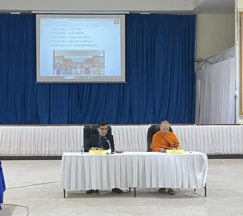 ร่วมประชุมการขับเคลื่อนการป้องกันและปราบปรามแก้ไขปัญหายาเสพติดแบบบูรณาการ