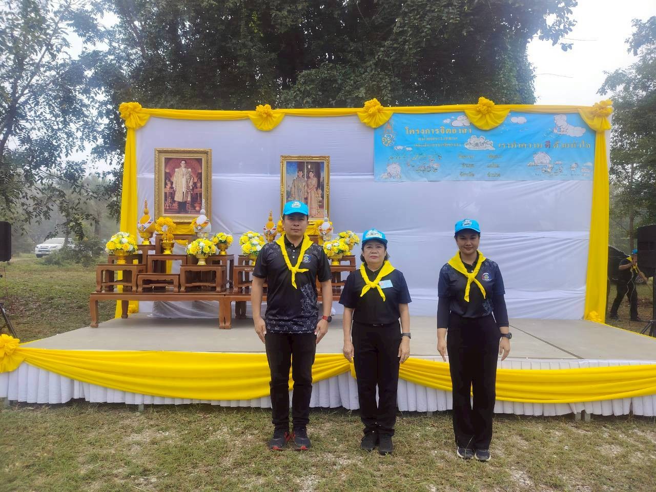 ร่วมกิจกรรมจิตอาสาพัฒนา เนื่องในวันคล้ายวันพระราชสมภพพระบาทสมเด็จพระบรมชนกาธิเบศร มหาภูมิพลอดุลยเดชมหาราช บรมนาถบพิตร วันชาติ วันดินโลก และวันพ่อแห่งชาติ (5 ธันวาคม 2568)